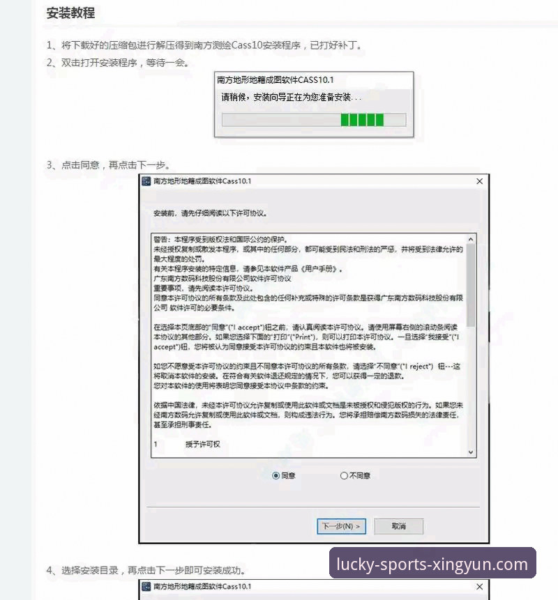 杏运体育平台下载安装与使用教程：资深玩家告诉你值不值得选