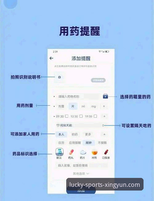 杏运体育平台使用指南：从官网下载到APP评测的完整攻略