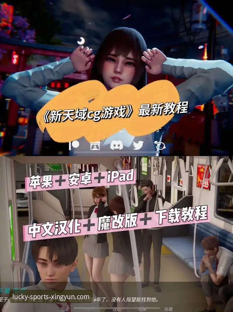 杏运体育平台下载安装与使用教程：资深玩家告诉你值不值得选